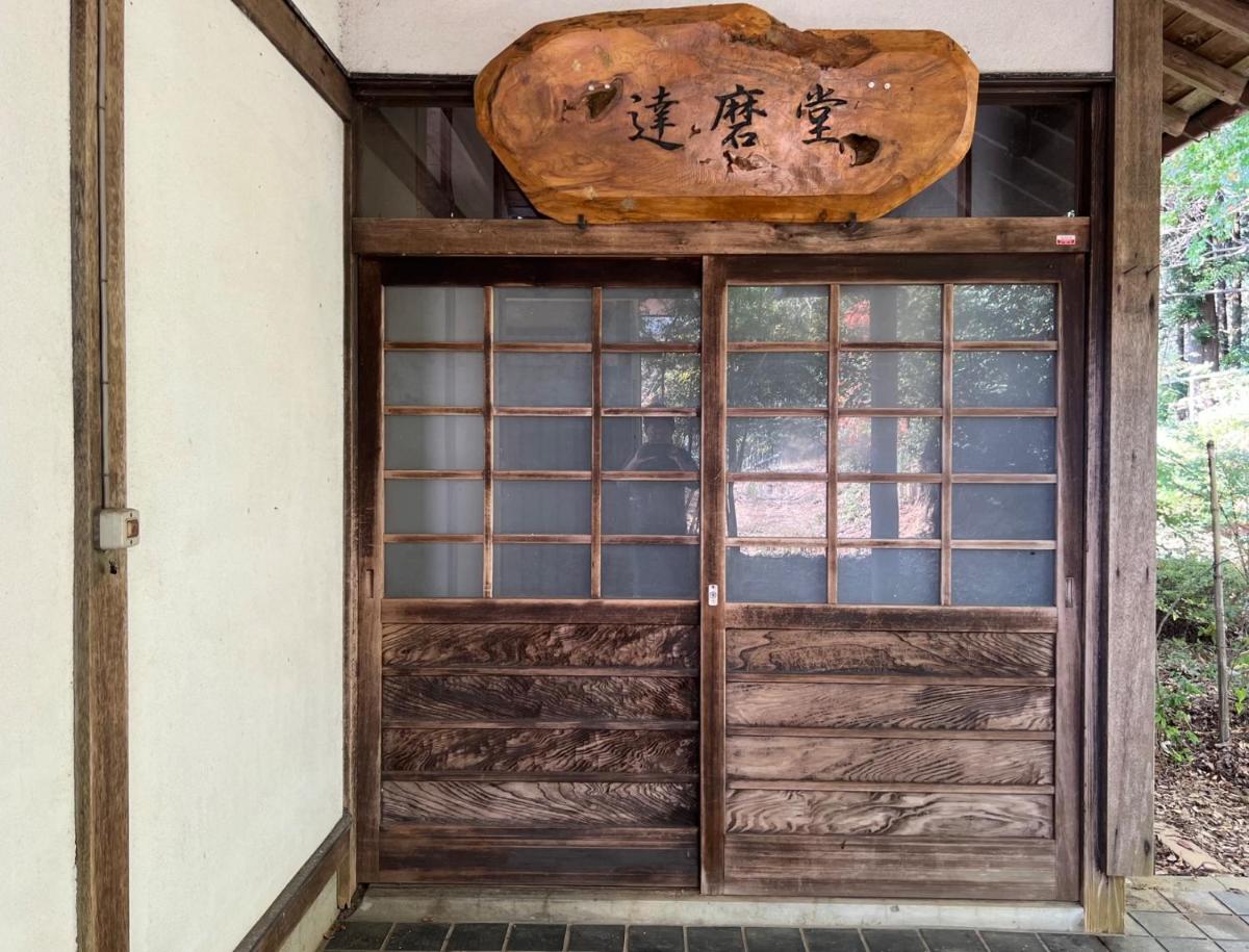 Kiyo's Gokokuen "Tatsumado" - Vacation STAY 77728v - Housity