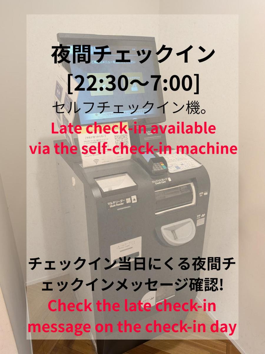 plat hostel keikyu haneda home - Housity
