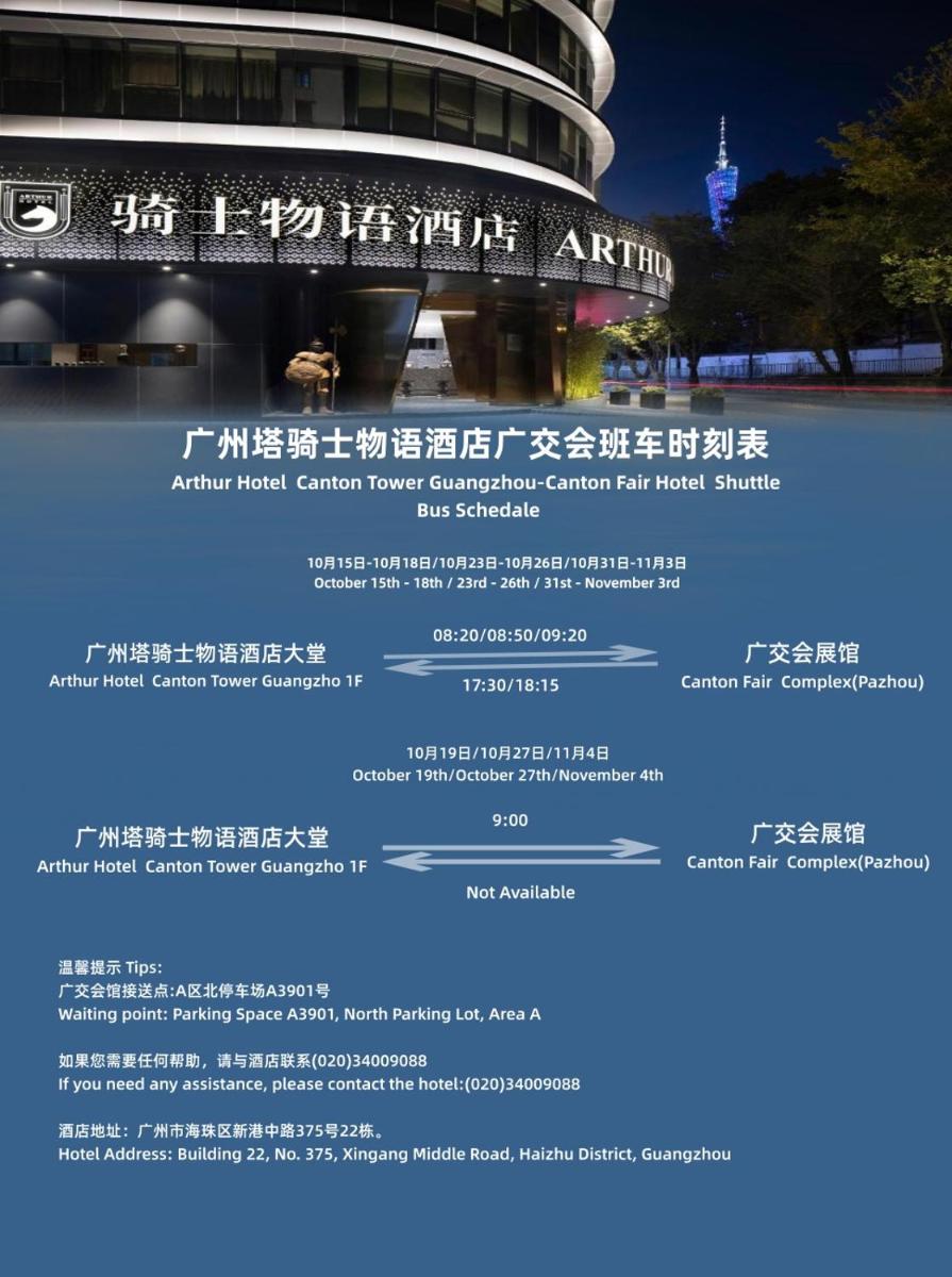 Arthur Hotel Canton Tower Guangzhou - Housity