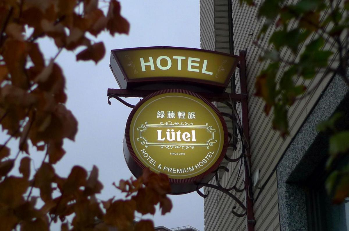 Lütel Hotel Xpark Gloria Outlets Shin Kong Cinemas - Housity
