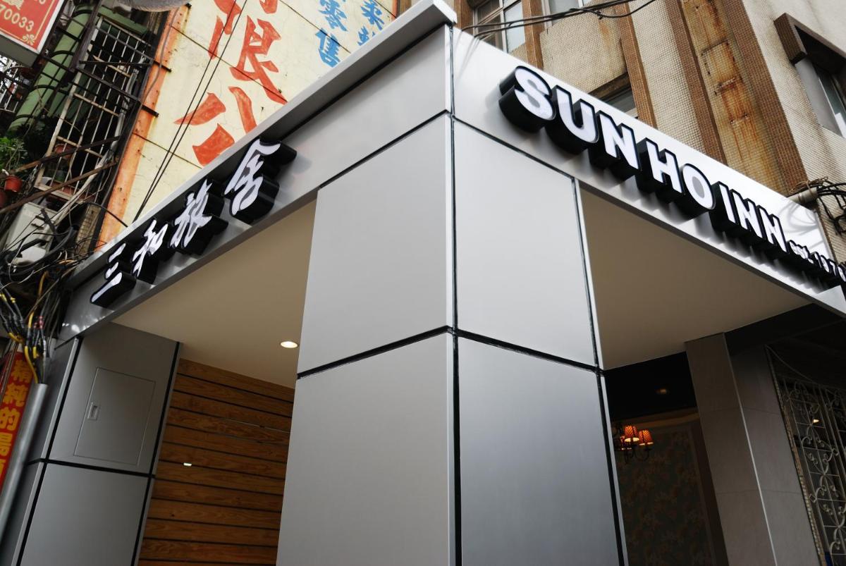 Sun Ho Inn - Housity