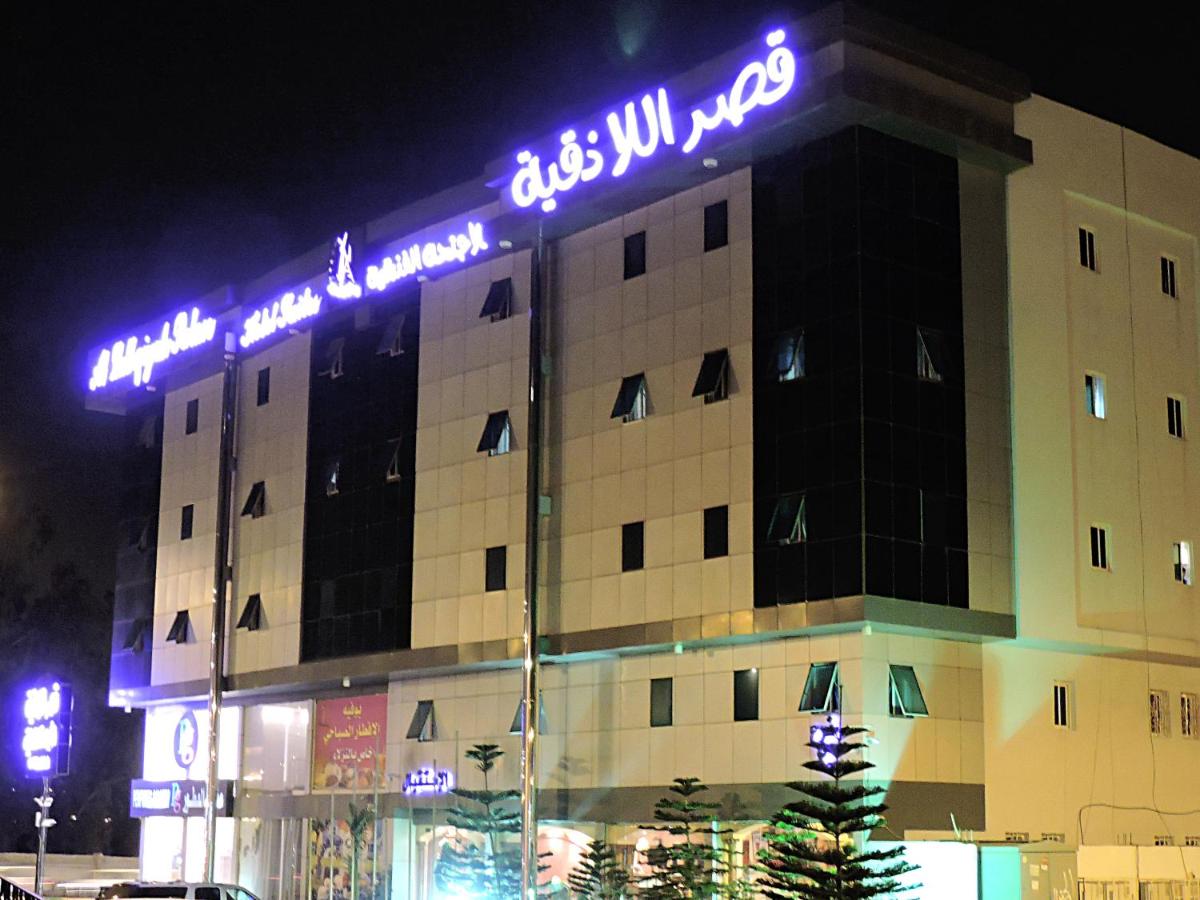 Latheqiya Palace Hotel Suites - Housity