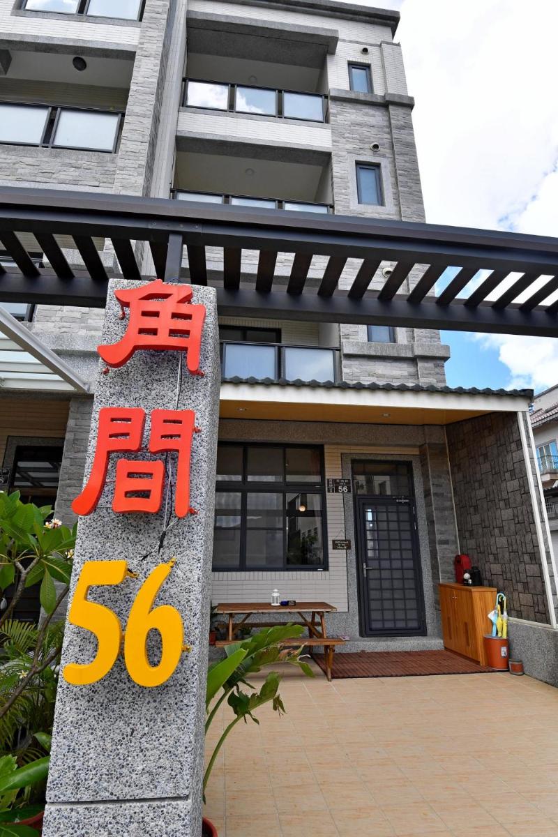 Corner No.56 Guest House - Housity