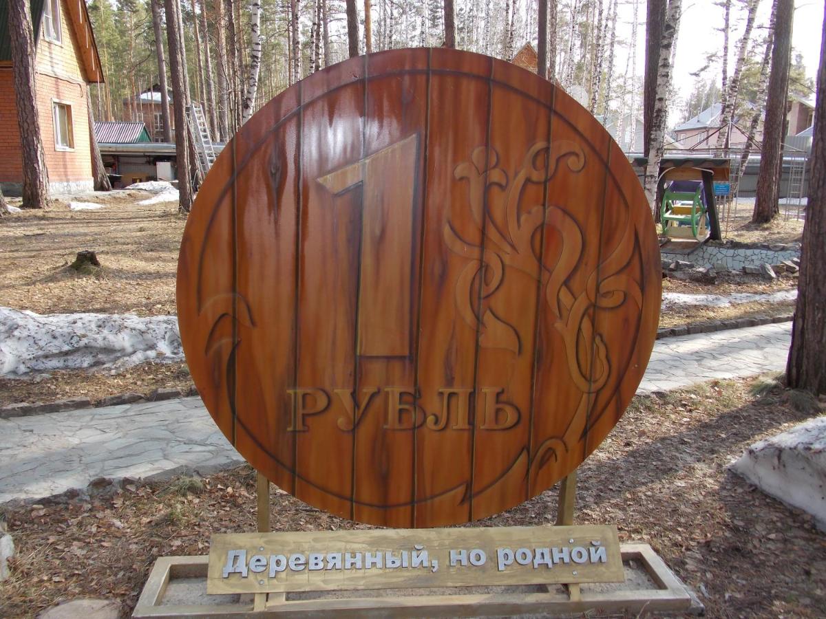 Hotel Mlechniy Put - Housity