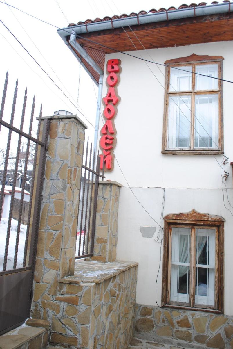 Guest House Vodolei - Housity