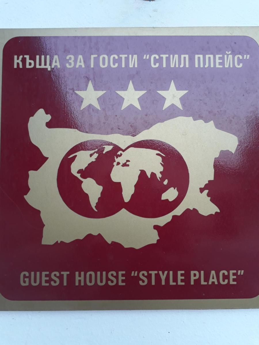 Style Place - Housity