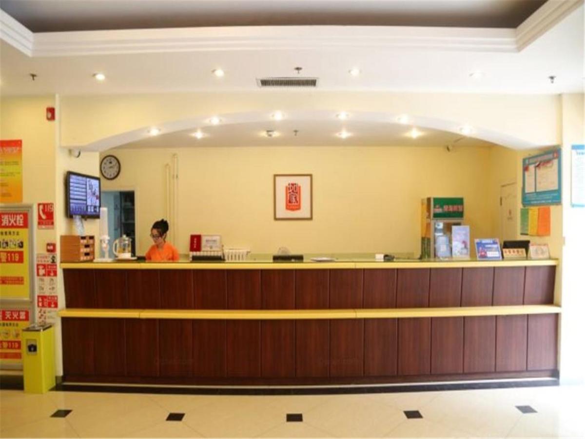 Home Inn Ji'nan East Erhuan Road Honglou Plaza - Housity