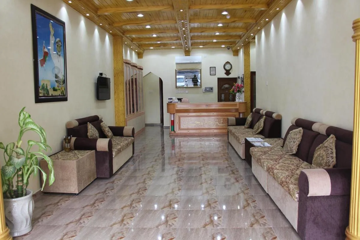 بيت ضيافة مجان نزوى — صورة 3