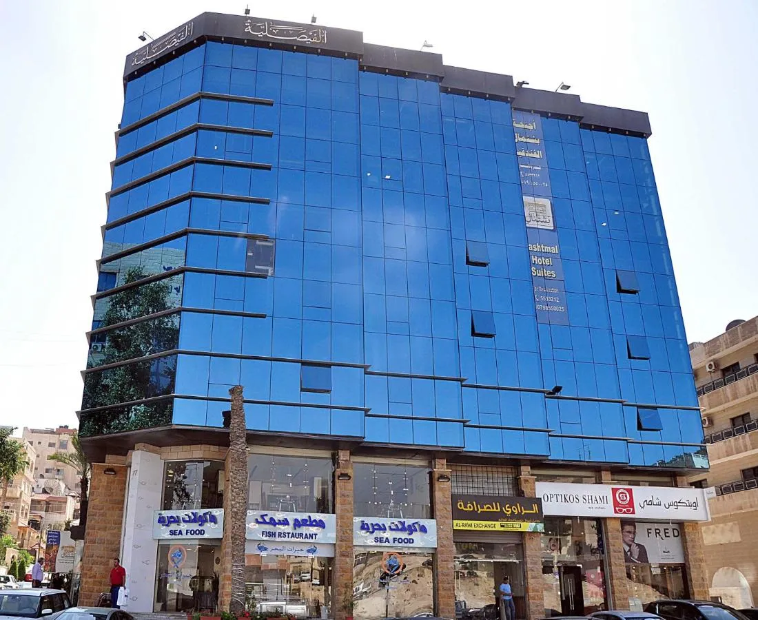 باسهتامال هوتيل سويتس - عمّان، الأردن