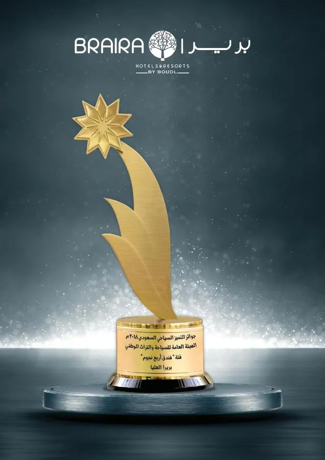 برايرا العليا الرياض — صورة 4