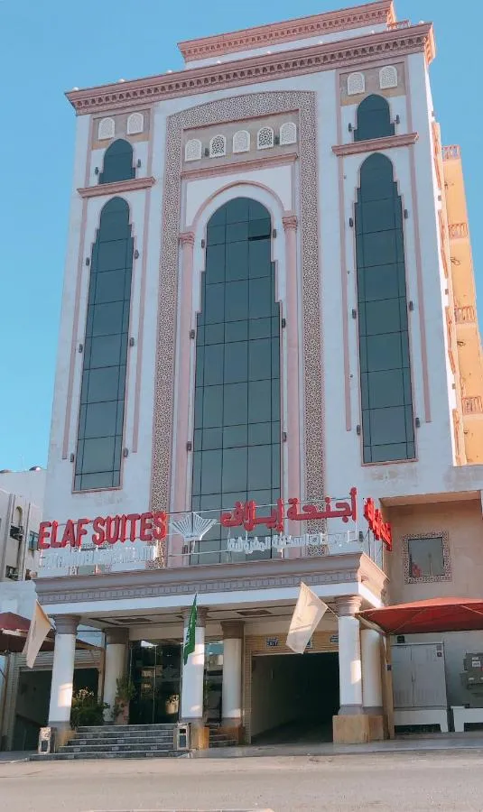 ⁨أجنحة الحمراء جدة⁩ — صورة 20