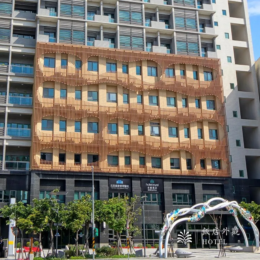 رويال بايتو - تايبيه، تايوان