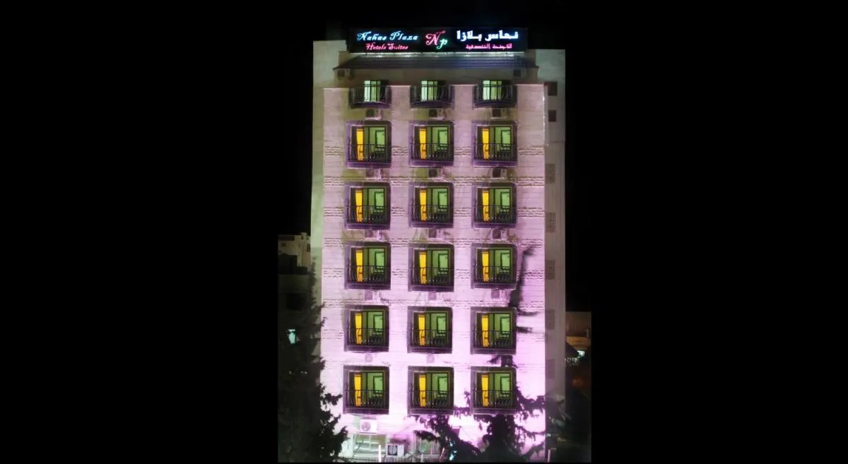 ⁨ناهاس بلازا⁩ — صورة 15
