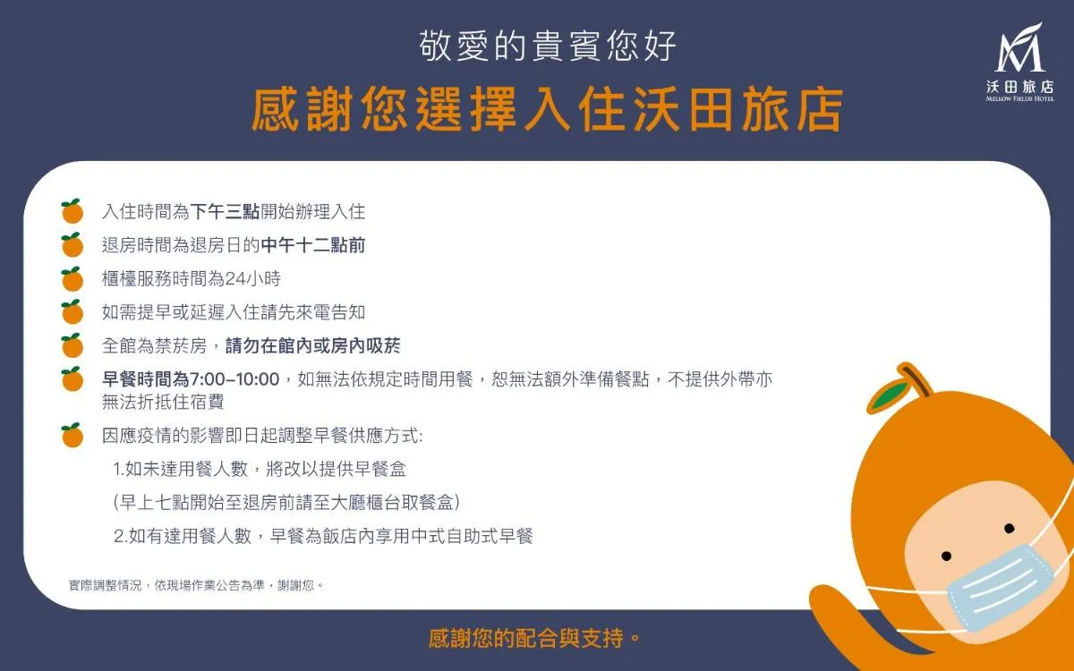 فندق ميلو فيلدز — صورة 4