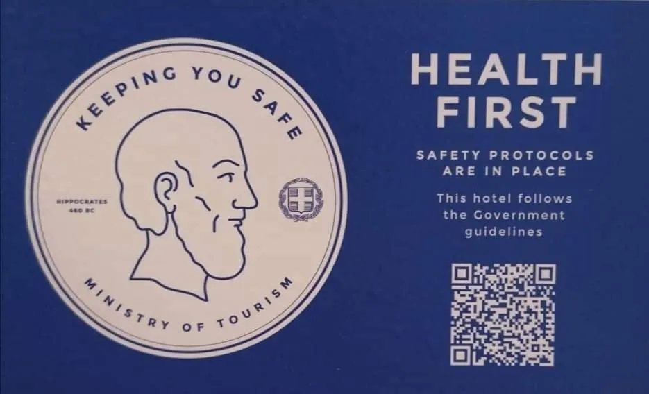 اتهينس قوينتا - أثينا، اليونان