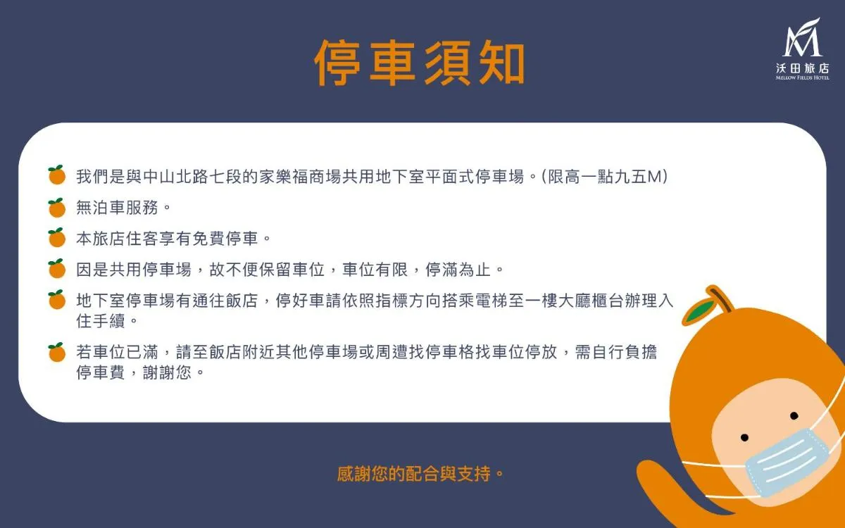 فندق ميلو فيلدز — صورة 3