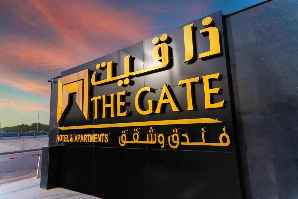 فندق الدمام — صورة 3