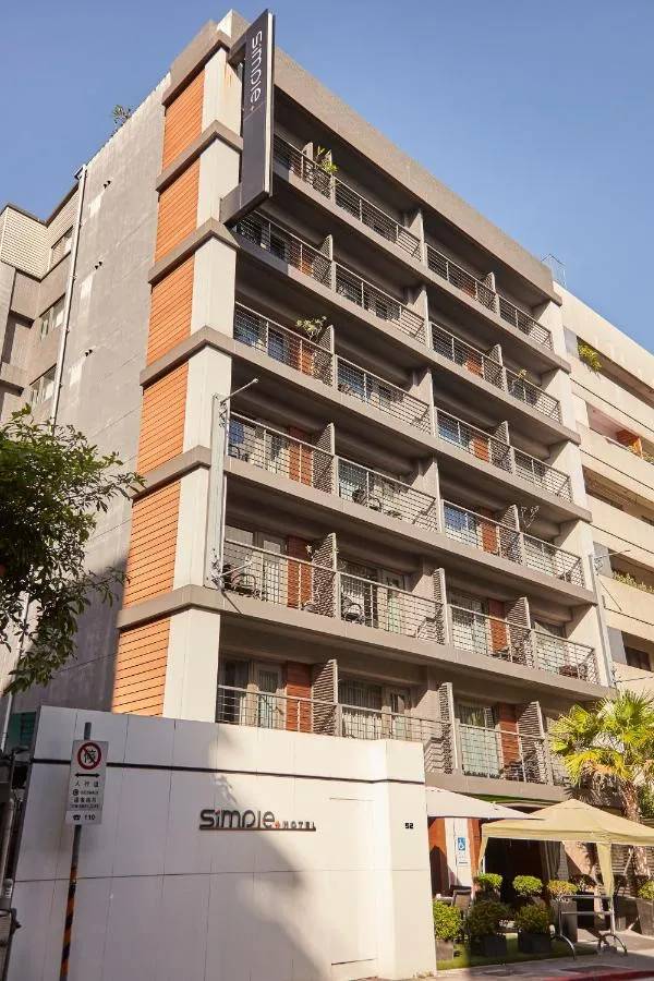 فندق سيمبل - تايبيه — صورة 3