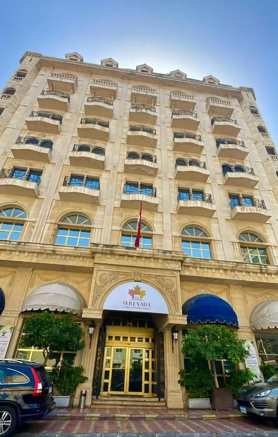 سيريناد غولدن بالاس بوتيك - بيروت، لبنان