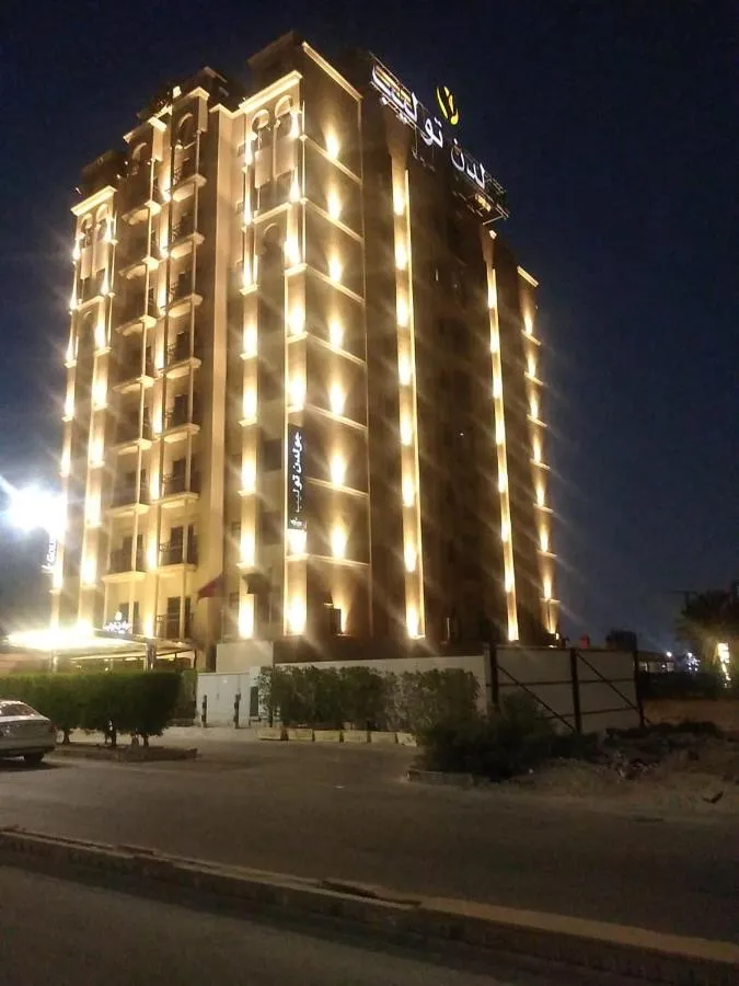 ⁨جولدن تيوليب الخبر سويتس⁩ — صورة 27