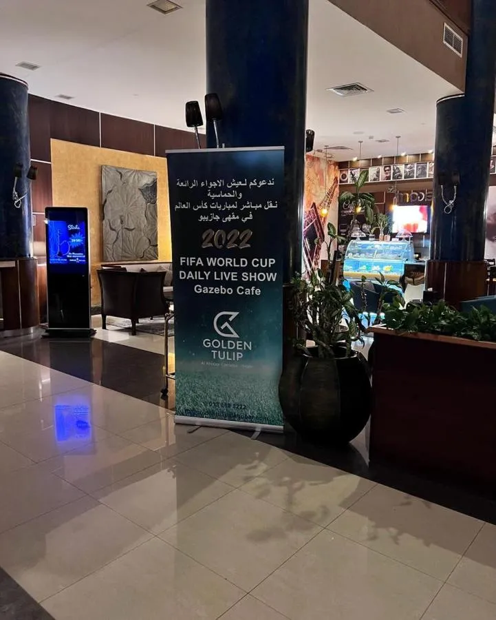 ⁨غولدن توليب ال كهوبار⁩ — صورة 31