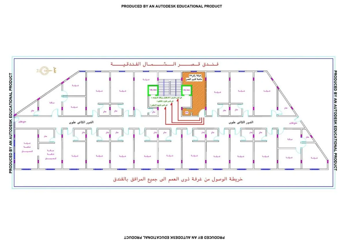 ⁨فندق قصر عرعر⁩ — صورة 17