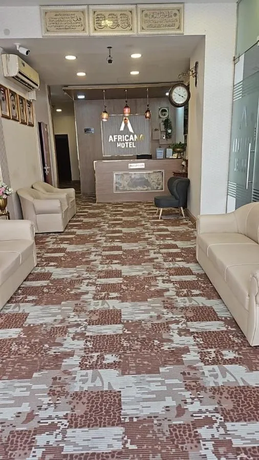 افريسانا هوتيل - دبي، الإمارات العربية المتحدة