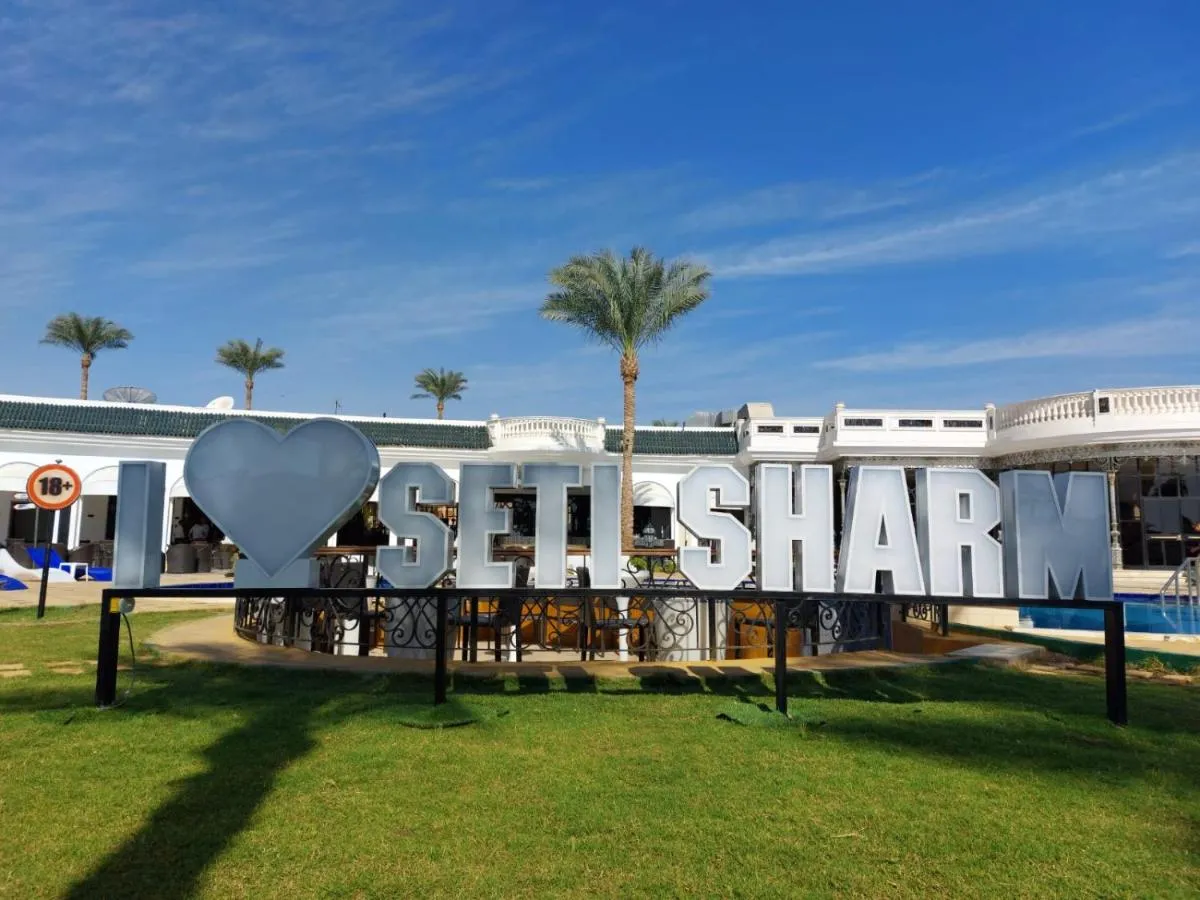 ستي شرم الشيخ بالم بيتش فاميليس و كوبلس ونلي - شرم الشيخ، مصر