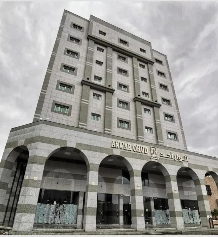 فندق انوار انوار — صورة 2