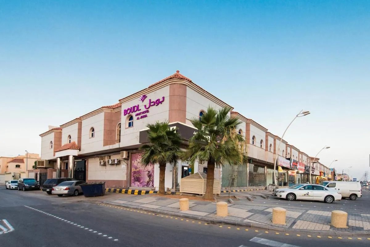 بودل الفيحاء الرياض — صورة 4