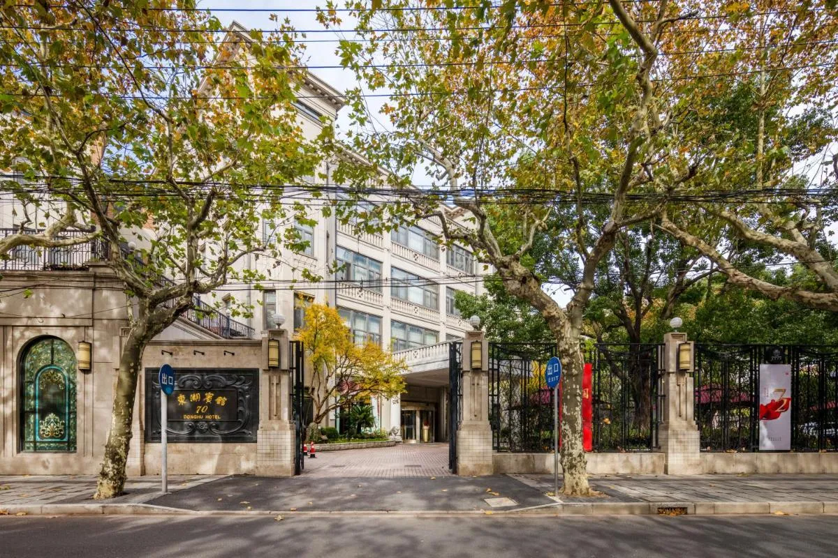 شانغهاي دونغهو شانغهاي ستيل غاردن هاوس — صورة 2