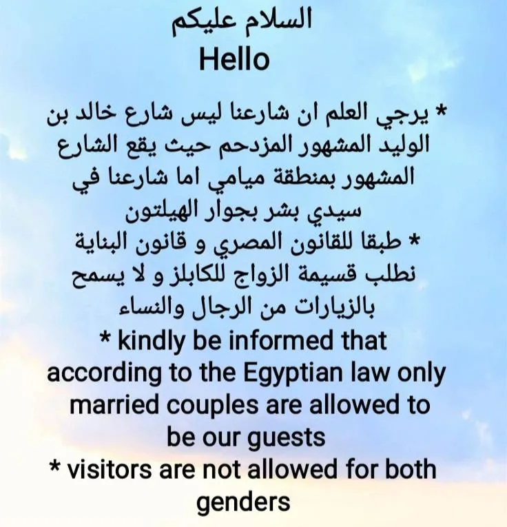 سوزي شقة بي تهي سي بيتويين هيلتون اند فور سيزونز, نو فييو — صورة 2