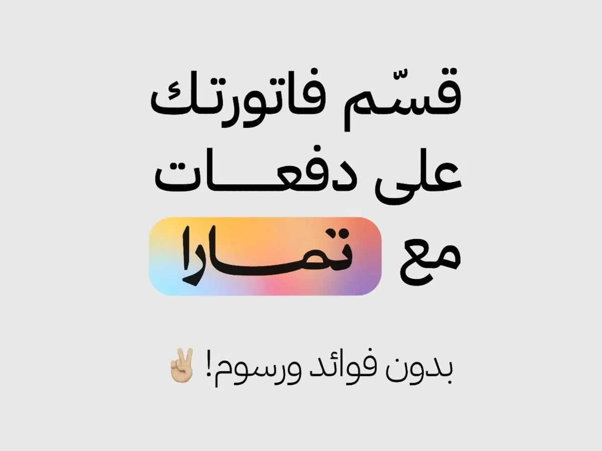 ⁨قصر القبة للشقق المخدومة ال كوبا بالاس اقتصادي⁩ — صورة 9