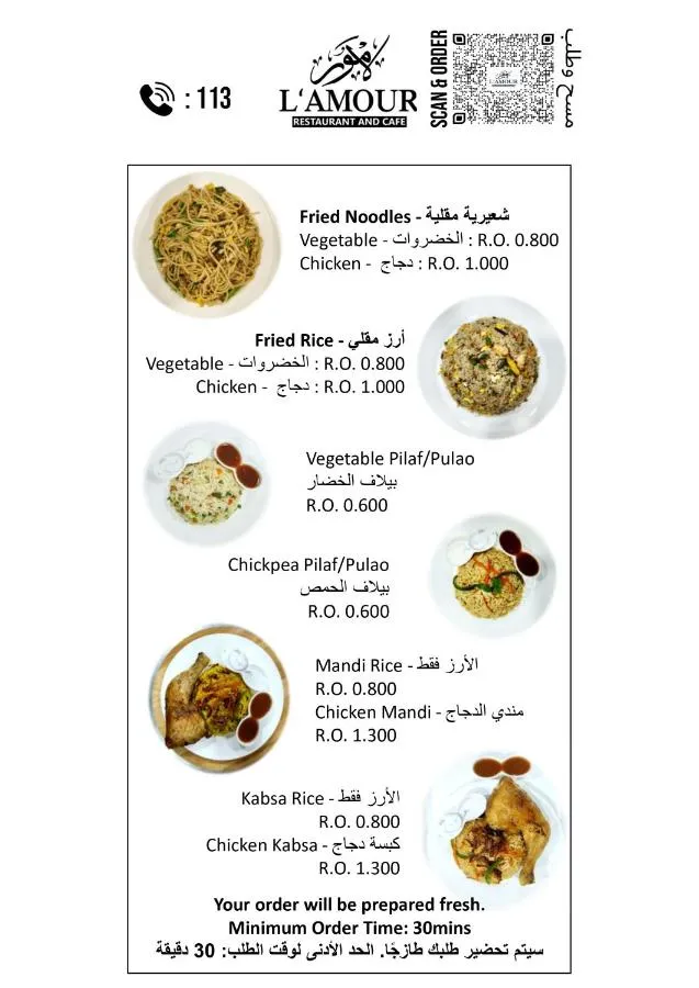 فندق صلالة الكبير — صورة 2