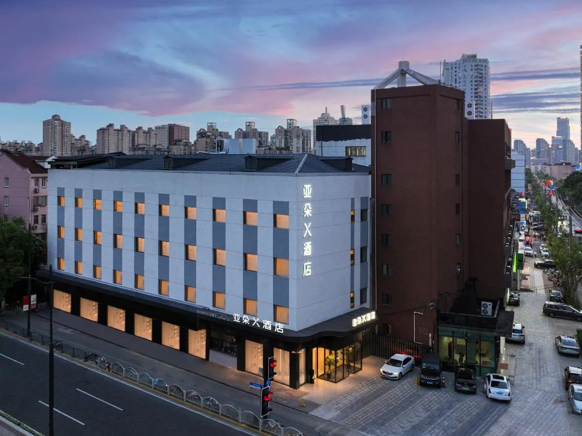 اتور كس شانغهاي لوجيازوي لانكون رود - شنغهاي، الصين