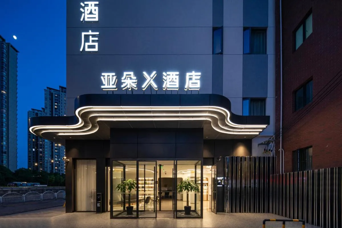 اتور كس شانغهاي لوجيازوي لانكون رود — صورة 3