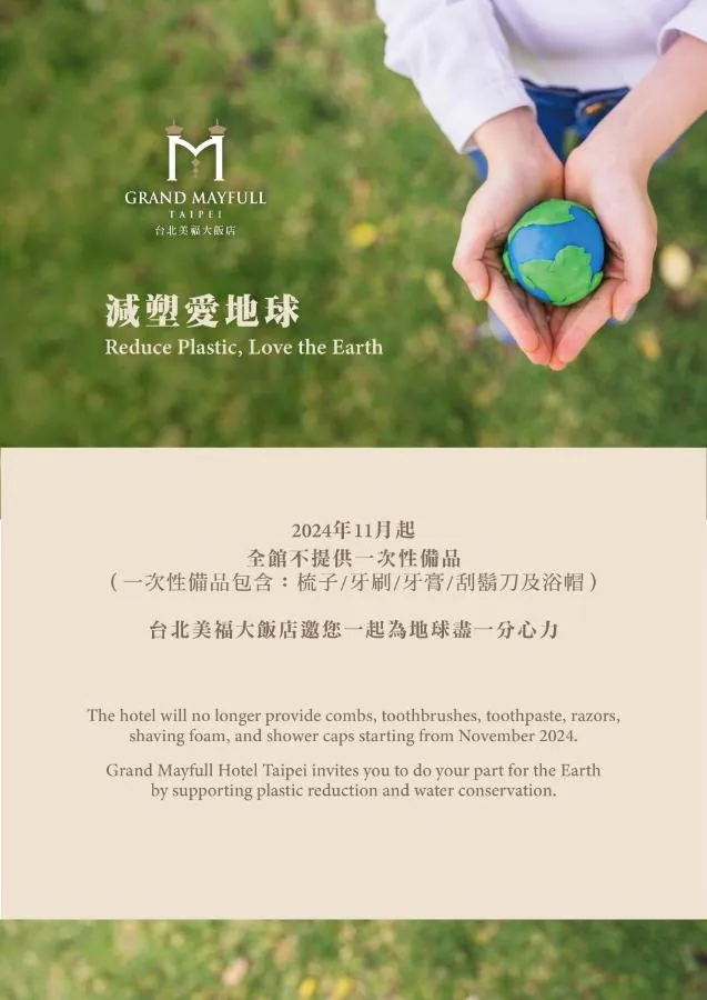 غراند مايفولل تايباي — صورة 2