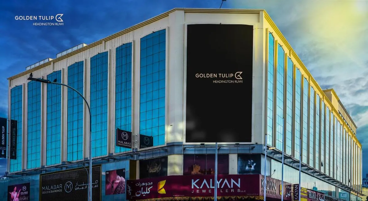 غولدن توليب هيدينغتون - مسقط، عُمان