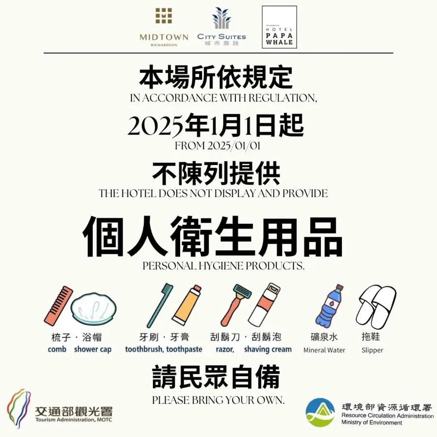 سيتي تايباي ناندونغ — صورة 2