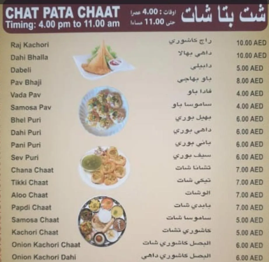 Bur Dubai Studio Apartment — صورة 4