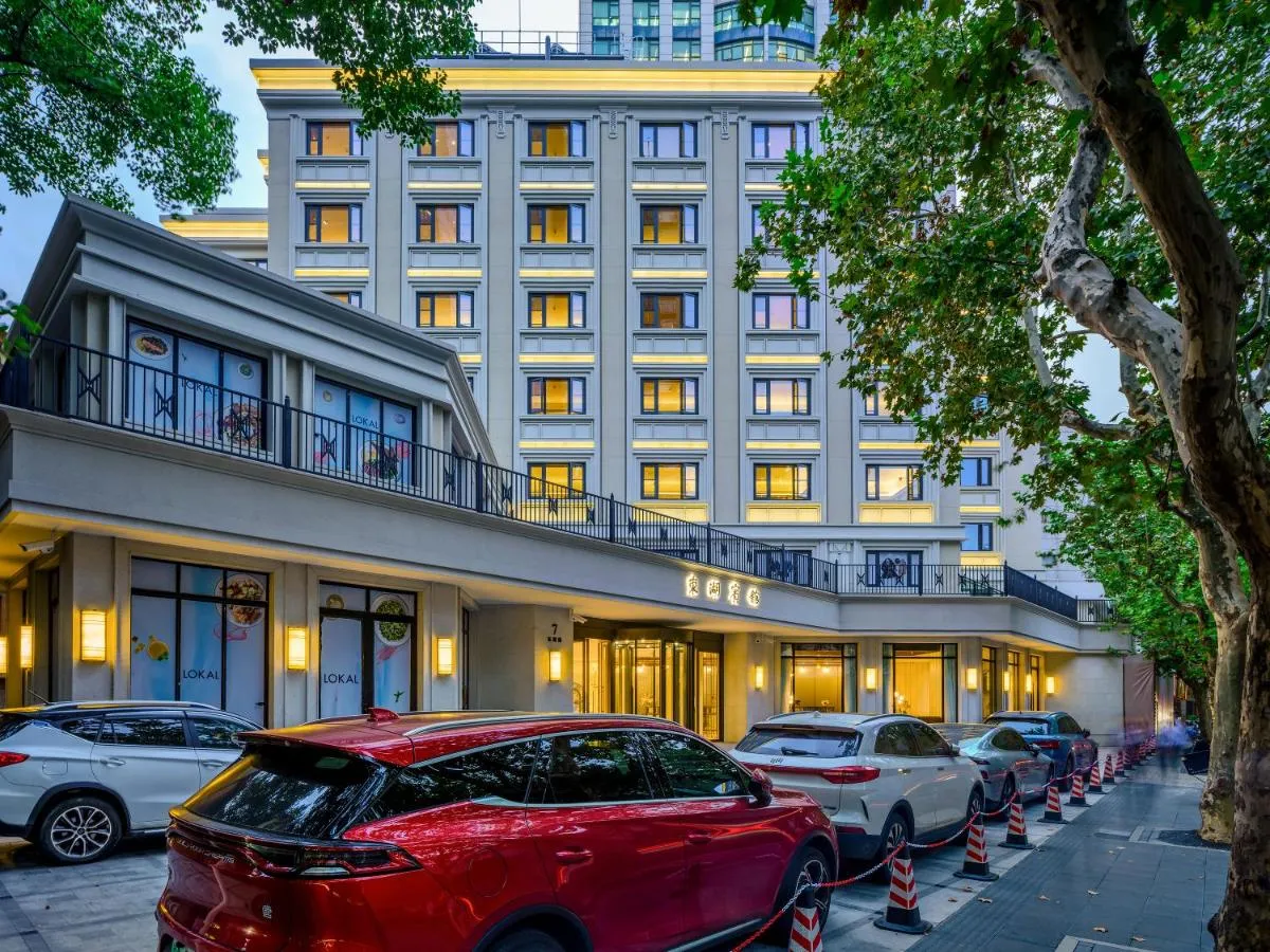 دونغهو كوليكشن - شنغهاي، الصين