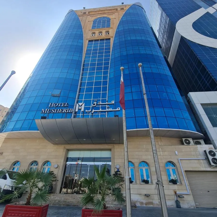 موسهيريب هوتيل - الدوحة، قطر