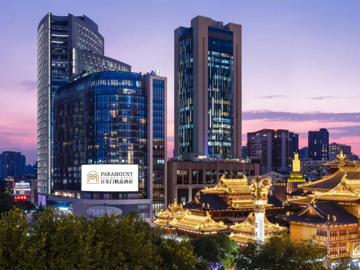 بارامونت غاللري - شنغهاي، الصين