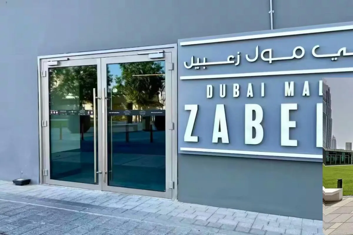 ⁨Vibrant Luxe Burj Khalifa Views-Dubai Mall Access by Maxx Value Homes⁩ — صورة 11