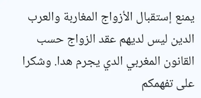 ⁨شقة حسانية - الدار البيضاء⁩ — صورة 11