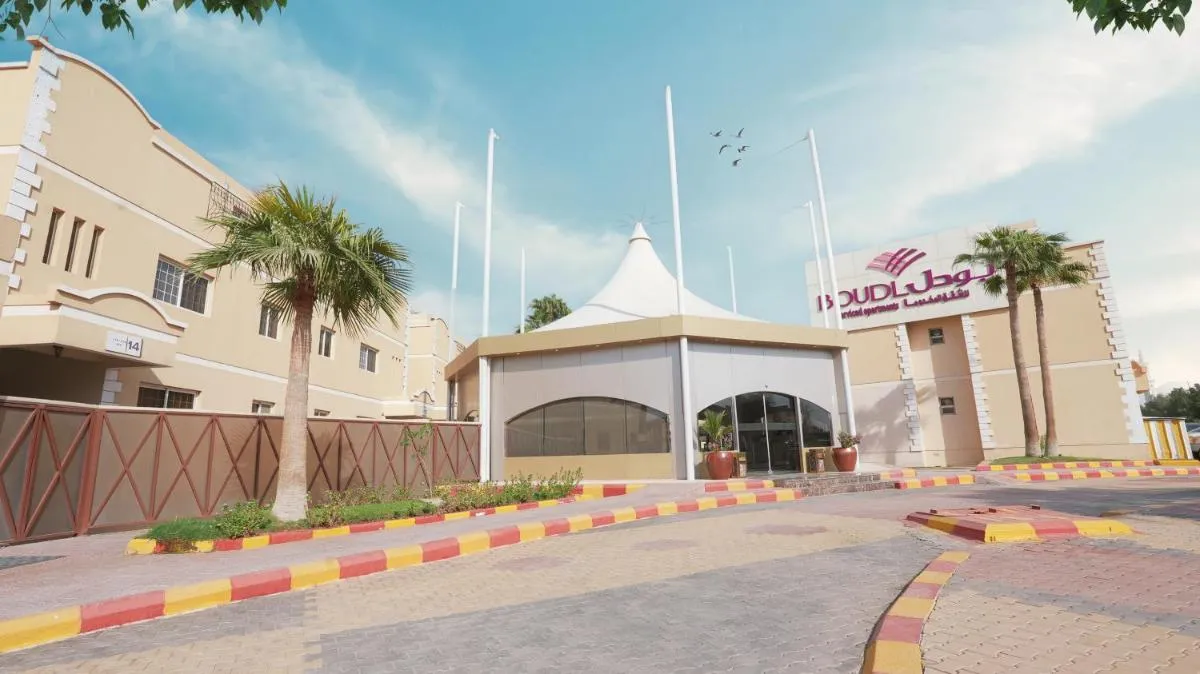 بوودل ال مالاز — صورة 3