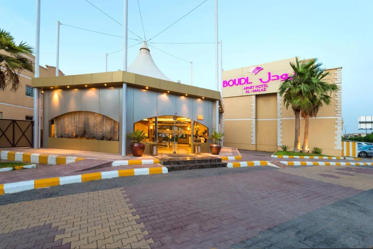 بوودل ال مالاز