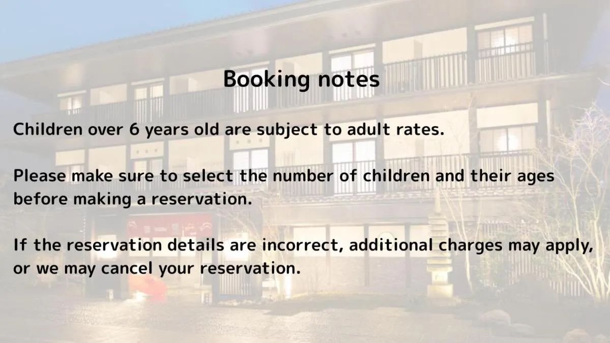 ريوكان كاناد — صورة 2