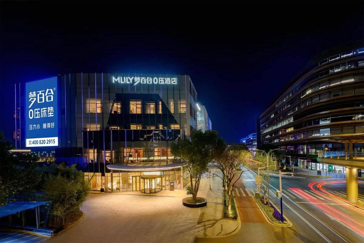 فندق مليلي — صورة 2