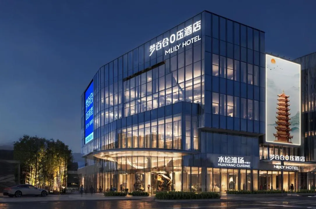 فندق مليلي - شنغهاي، الصين